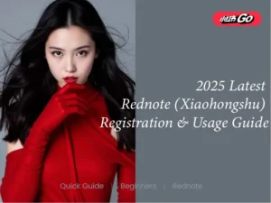 Ultimate Rednote Registration Guide 2025: Sign Up for Xiaohongshu Now